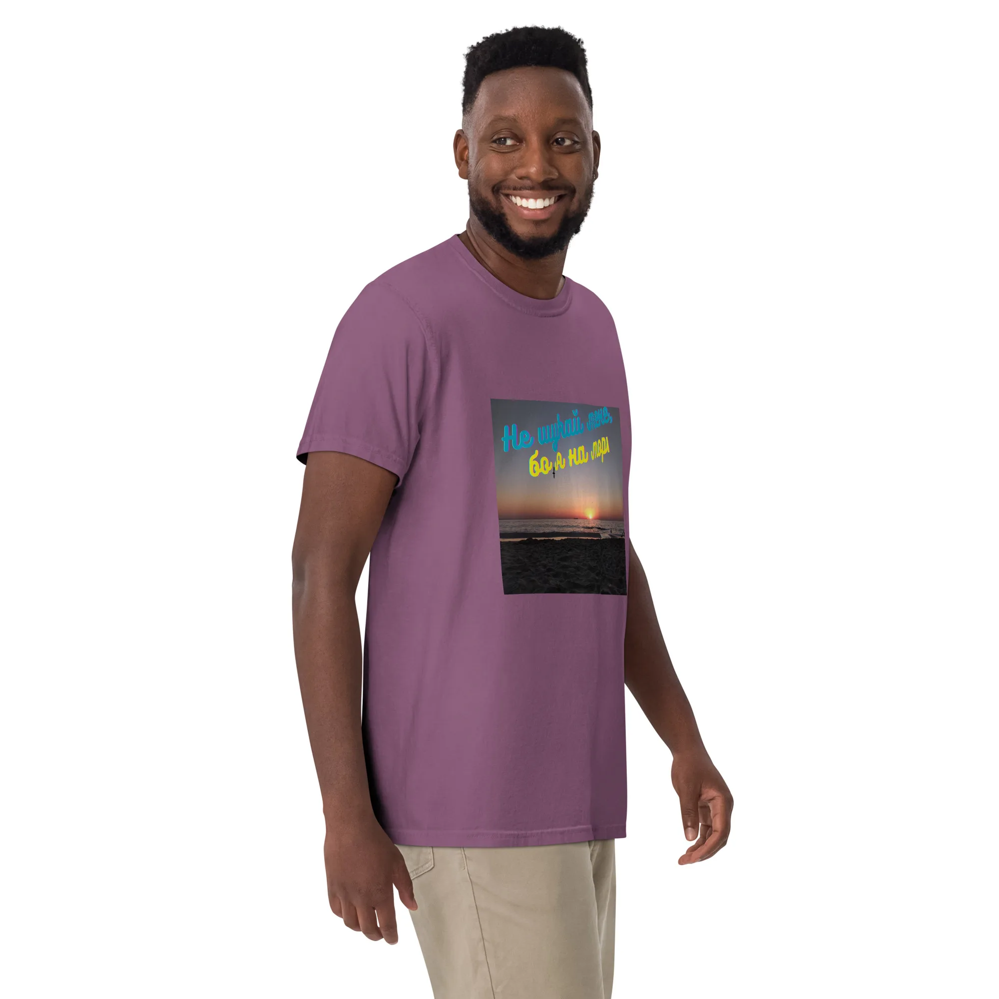 T-Shirt "Ne schukai mene"