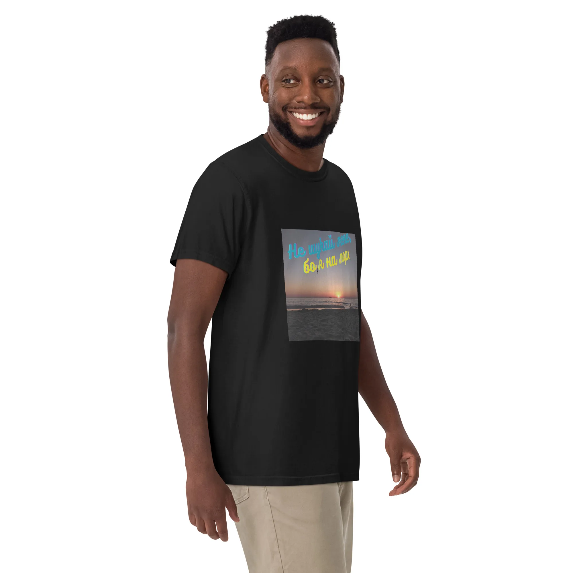 T-Shirt "Ne schukai mene" 2 T-Shirt "Ne schukai mene" – Bild 2