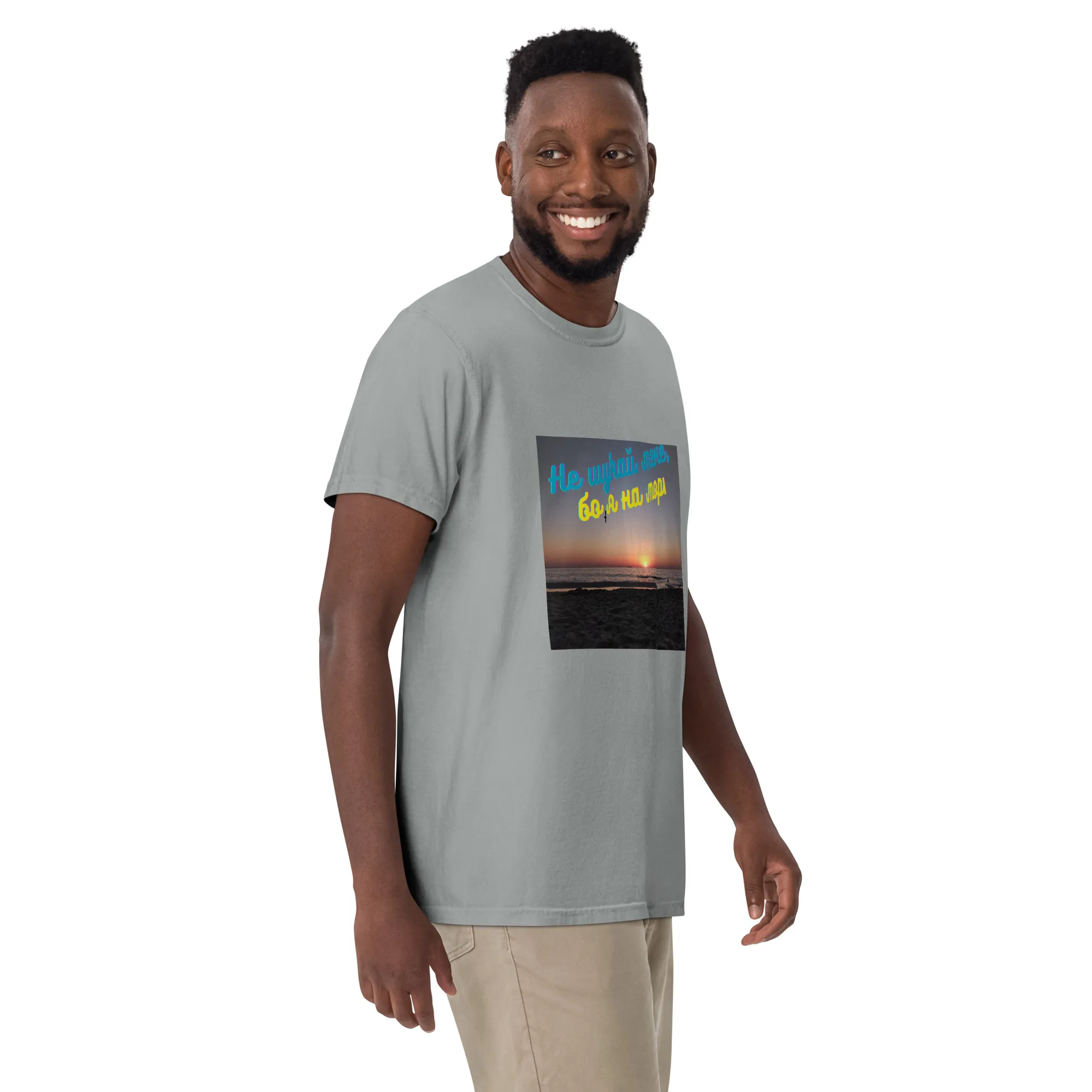 T-Shirt "Ne schukai mene" 11 T-Shirt "Ne schukai mene" – Bild 11