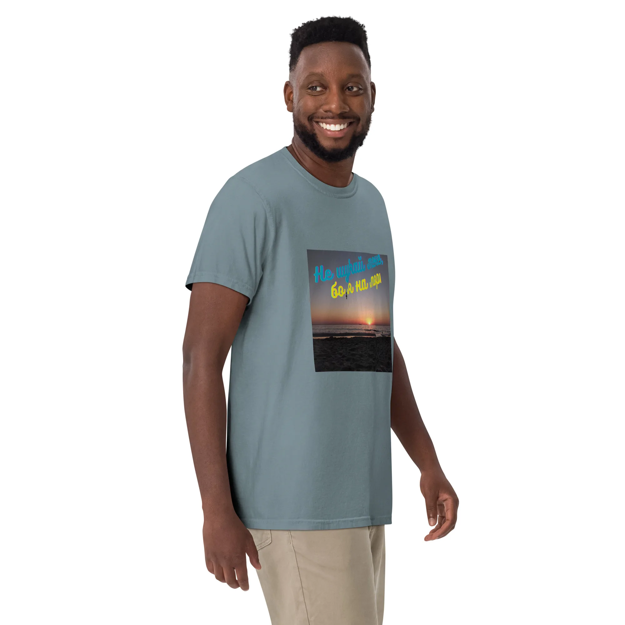 T-Shirt "Ne schukai mene" 8 T-Shirt "Ne schukai mene" – Bild 8