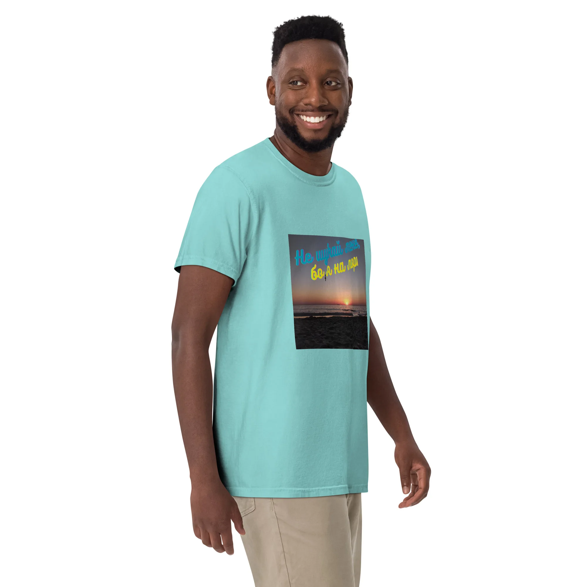 T-Shirt "Ne schukai mene" 12 T-Shirt "Ne schukai mene" – Bild 12