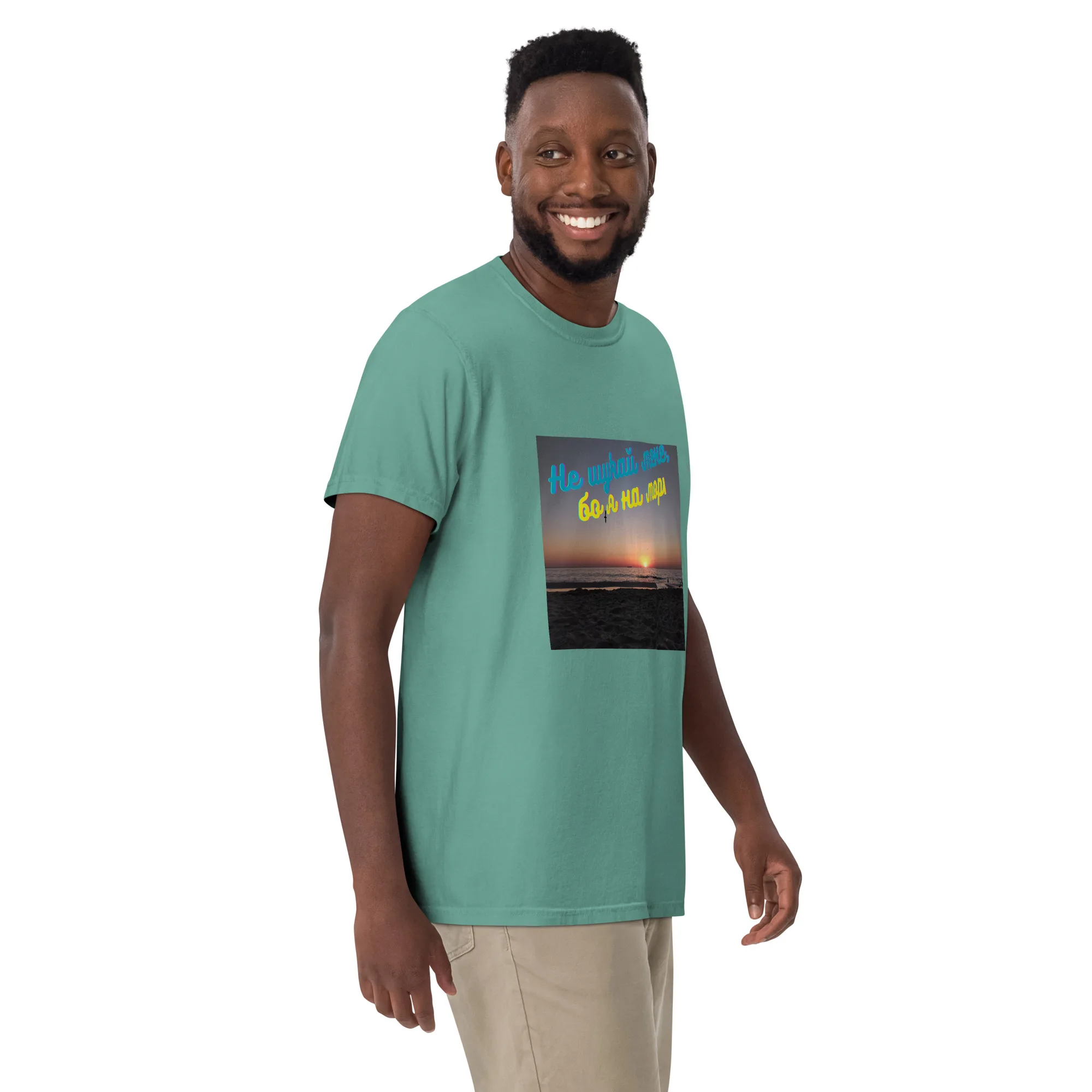 T-Shirt "Ne schukai mene" 10 T-Shirt "Ne schukai mene" – Bild 10